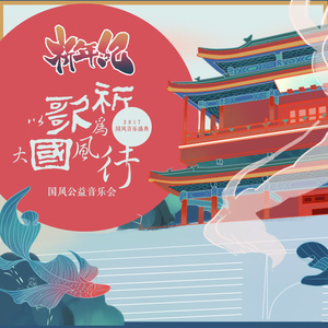 97精品在线播放
