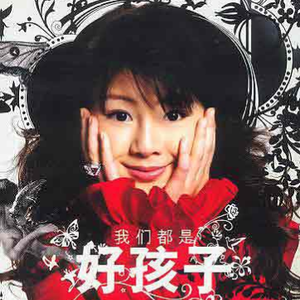 97精品在线播放
