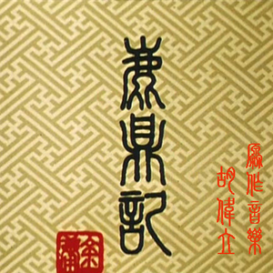 97精品在线播放
