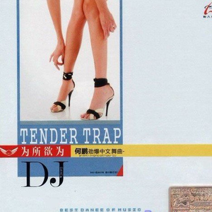 97精品在线播放
